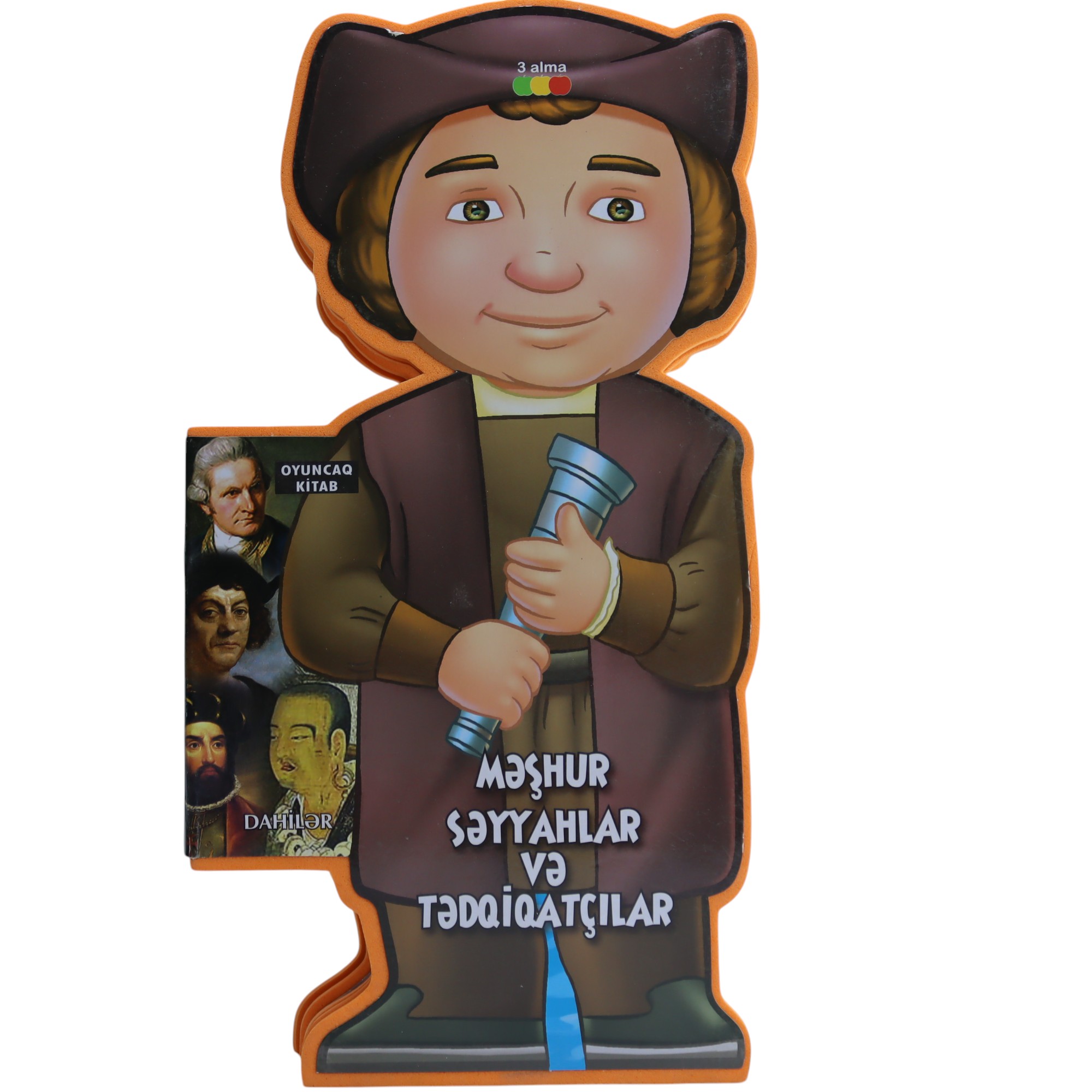 Məşhur Səyyahlar və Tədqiqatçılar / Oyuncaq kitab / 3 Alma